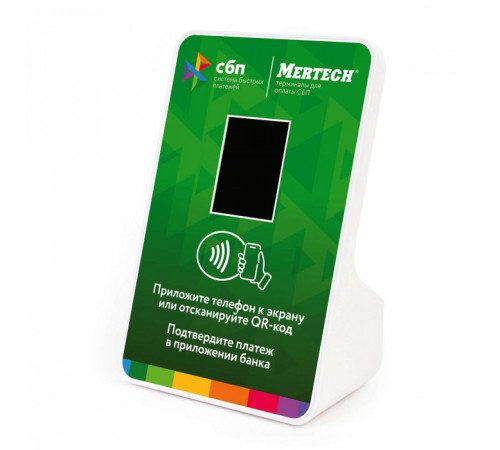 Терминал оплаты СБП Mertech (NFC/QRcode/2.4inch) green