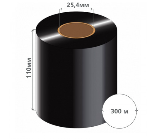 Лента термотрансферная RESIN OUT 110мм * 300м; втулка 25,4мм; длина втулки 110мм