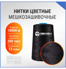 Нитки ЛШ-210 (1000м) черные