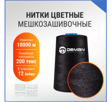 Нитки ЛШ-210 (1000м) черные
