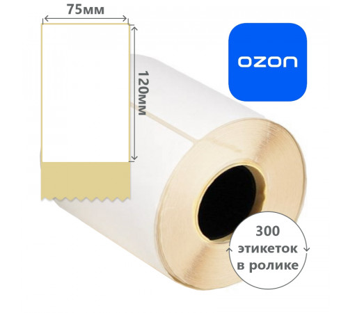 Термоэтикетка 75*120 (300шт./р) ЭКО РАФ