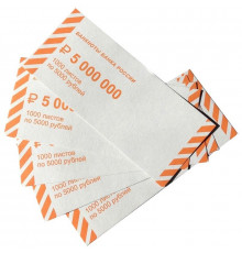 Накладки 5000 руб. (1000шт.).