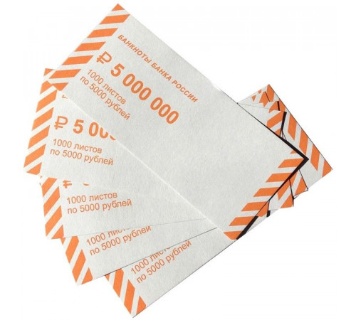 Накладки 5000 руб. (1000шт.).