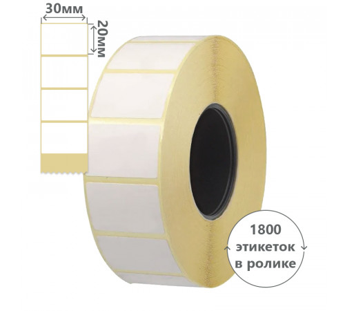 Термоэтикетка 30*20 (1800шт./р) ЭКО РАФ