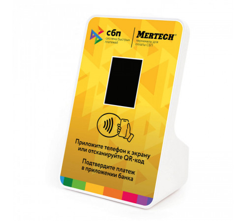 Терминал оплаты СБП Mertech (NFC.QR.2.4 inch.Yellow)