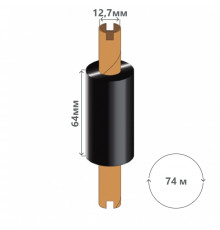 Лента термотрансферная WAX 64mm*74m (вт.110мм) OUT 0.5