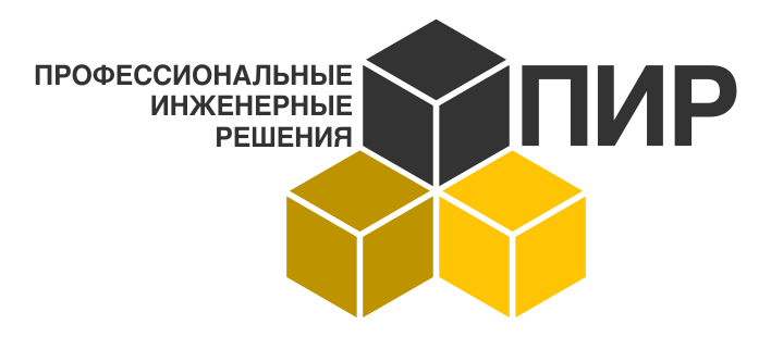 ПИР